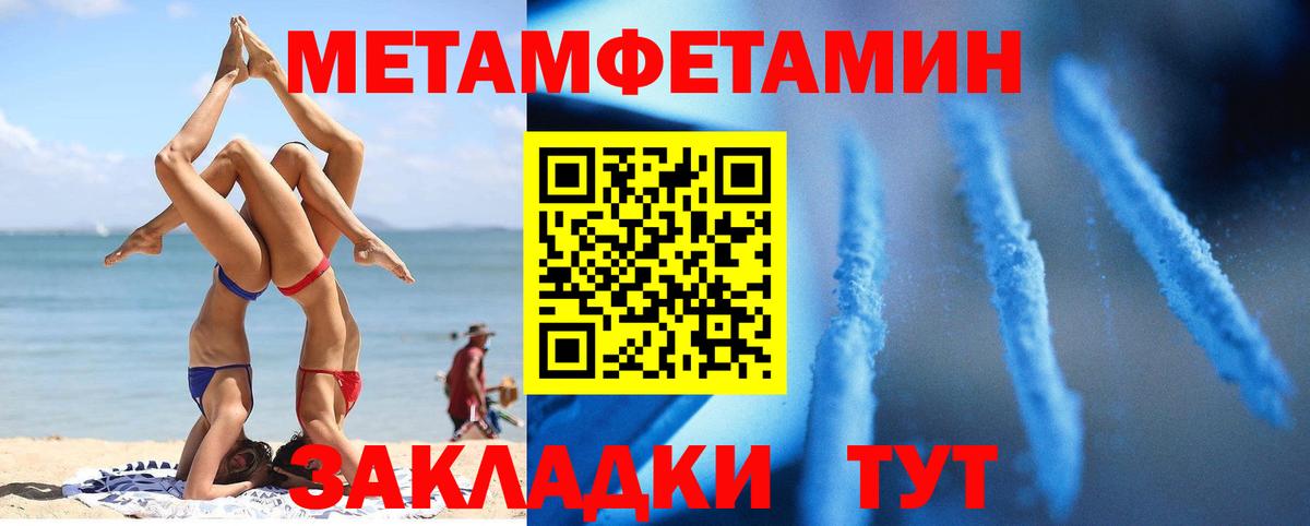 Касимов  АМФ  Вход с VPN  Amphetamine Premium 
