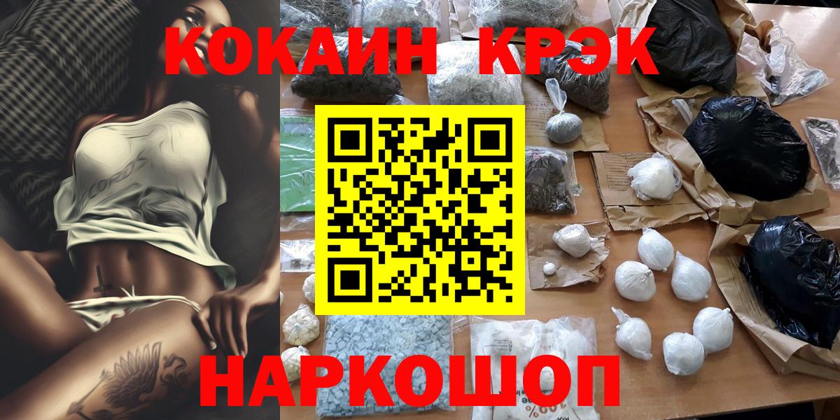 COCAIN VHQ  Cocaine Перу  Вход с VPN  Кокаин  Касимов 