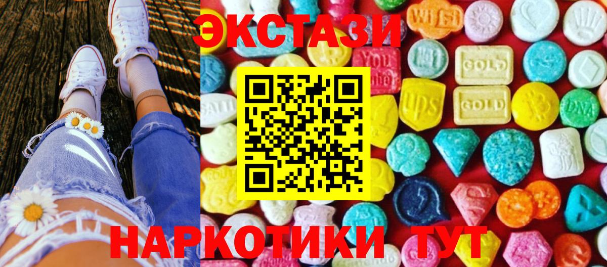 ЭКСТАЗИ louis Vuitton Касимов