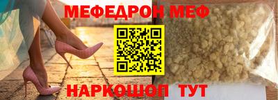 амфетамин Кунгур