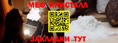 бутик Кулебаки