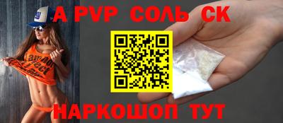 амфетамин Кунгур
