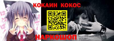 бутик Кулебаки