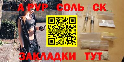 амфетамин Кунгур