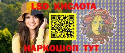 амфетамин Кунгур