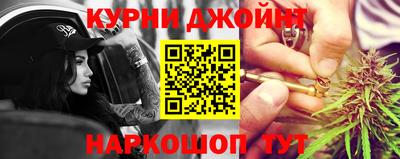 амфетамин Кунгур