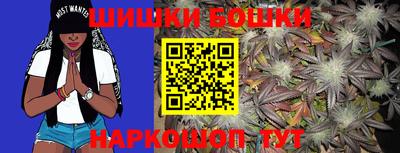 бутик Кулебаки