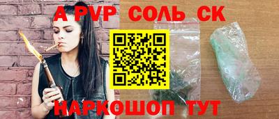 бутик Кулебаки