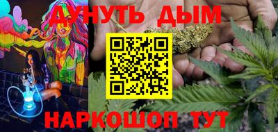 амфетамин Кунгур