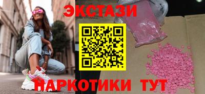 бутик Кулебаки