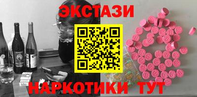 амфетамин Кунгур