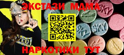 бутик Кулебаки