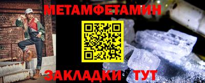 бутик Кулебаки