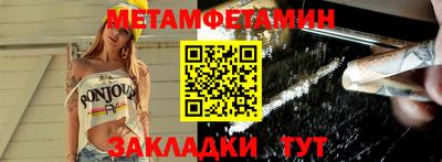 амфетамин Кунгур