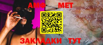 амфетамин Кунгур
