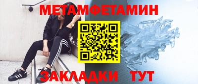 амфетамин Кунгур