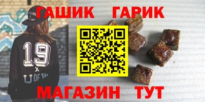 амфетамин Кунгур