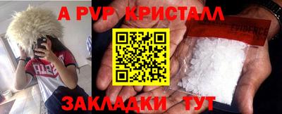 амфетамин Кунгур
