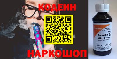 бутик Кулебаки