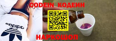 бутик Кулебаки