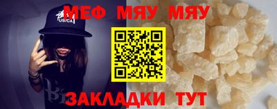 амфетамин Кунгур