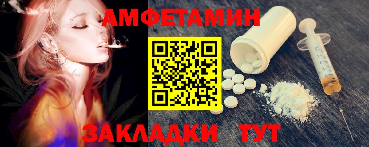 Касимов  Метамфетамин  Вход с VPN  Метамфетамин Декстрометамфетамин 99.9% 