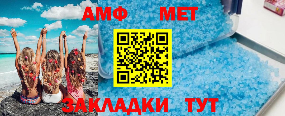A PVP СОЛЬ   ГАШ  Вход с VPN  Меф МЯУ МЯУ   Касимов  Каннабис 