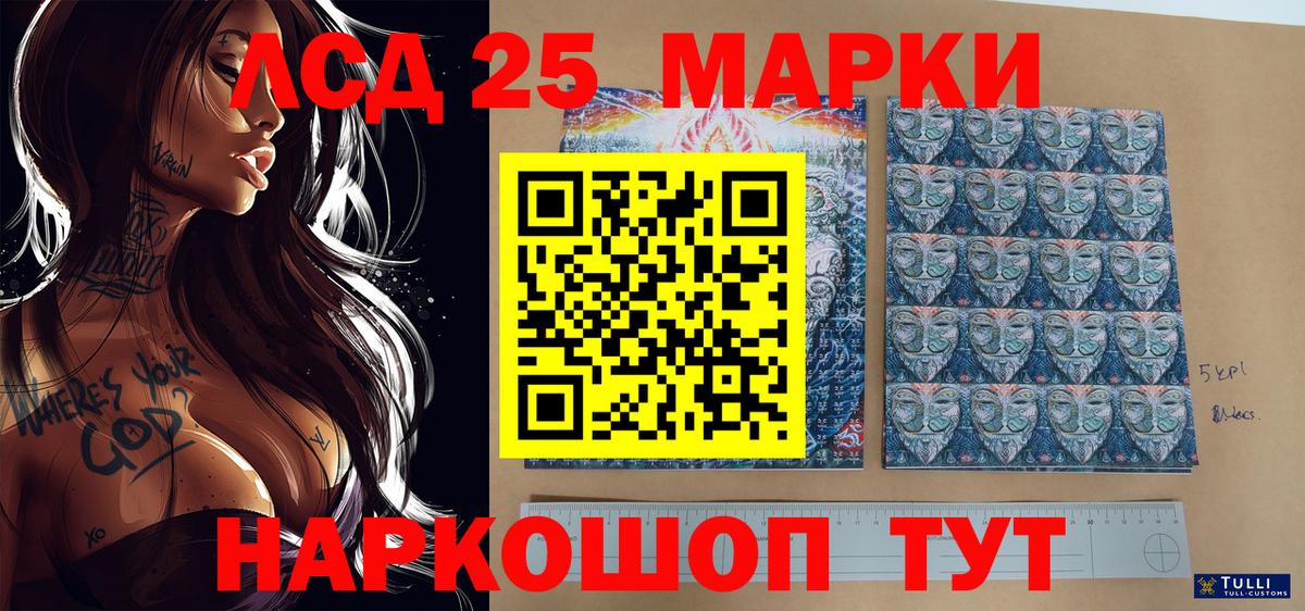 Касимов  Марки N-bome 1,5мг  Вход с VPN 