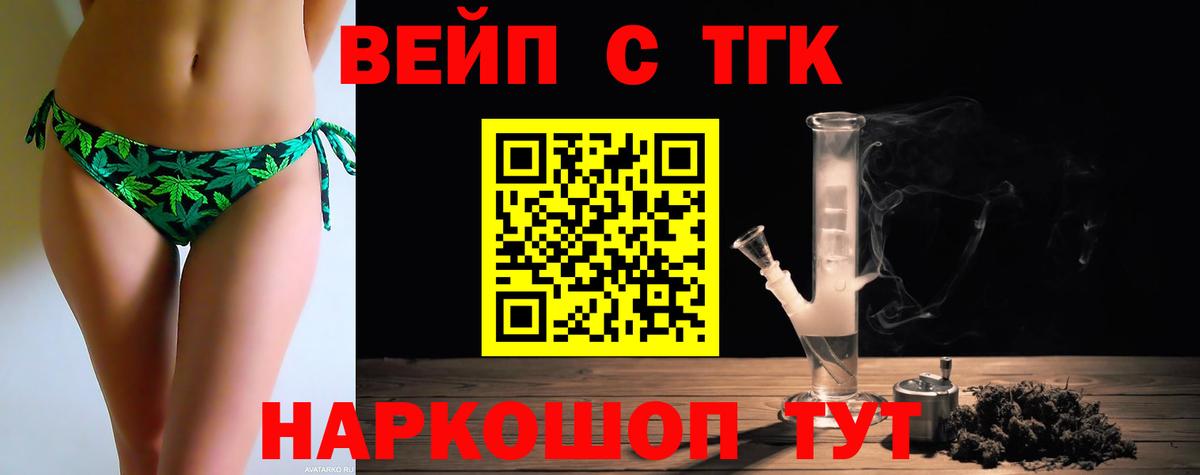 blacksprut зеркало  Вход с VPN  Касимов  ТГК THC oil 