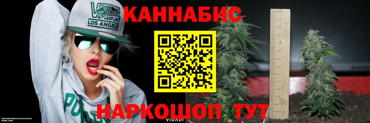 Канабис семена  Шишки марихуана тримм  Касимов  МАРИХУАНА Amnesia  Вход с VPN 